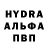 Амфетамин Розовый RushCrasher