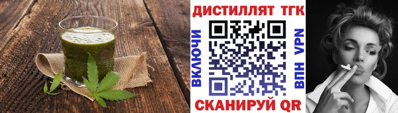 где найти наркотики  Ельня  Печенье с ТГК марихуана 