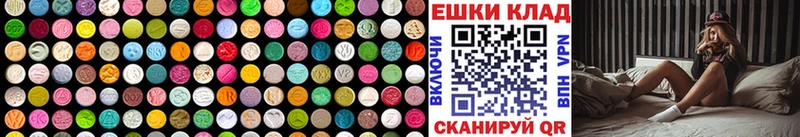 ЭКСТАЗИ круглые  купить наркоту  Ельня 