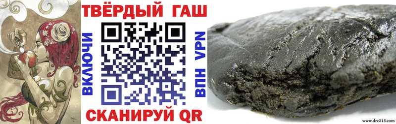 Гашиш убойный  Ельня 