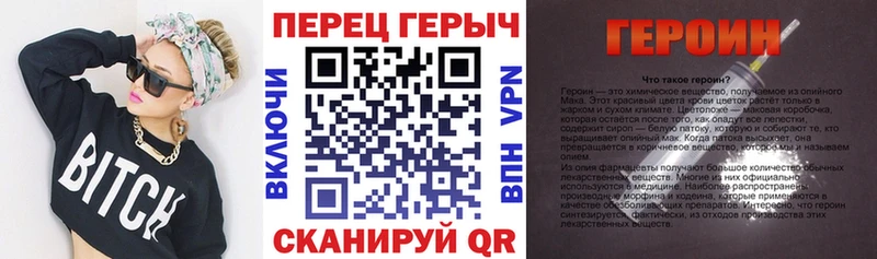 закладки  Ельня  Героин хмурый 