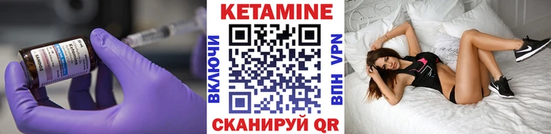Кетамин VHQ цены наркотик Ельня