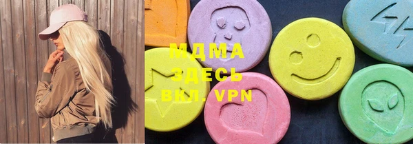 MDMA Арсеньев