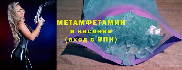 марки nbome Армянск