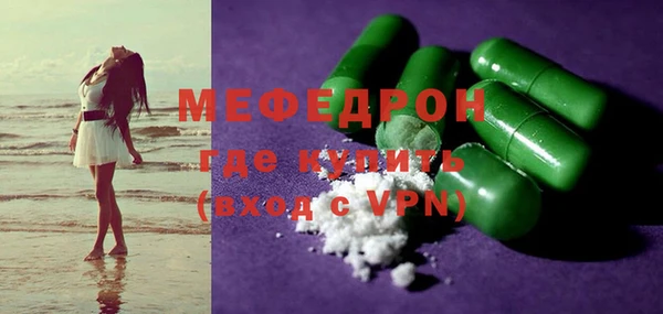 мескалин Аркадак
