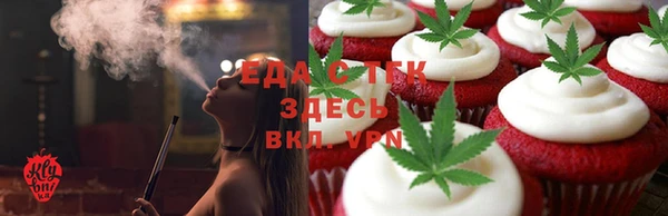MDMA Арсеньев