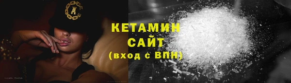 MDMA Арсеньев