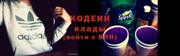 марки nbome Армянск