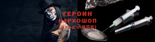 MDMA Арсеньев