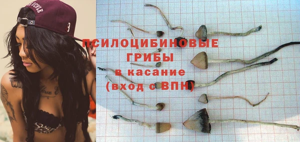 MDMA Арсеньев