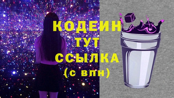 мескалин Аркадак