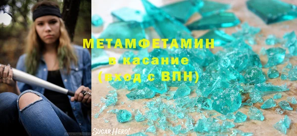 марки nbome Армянск