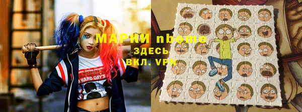 марки nbome Армянск