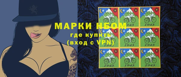 мескалин Аркадак