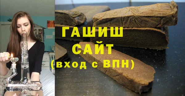 MDMA Арсеньев