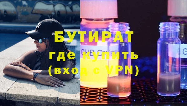марки nbome Армянск