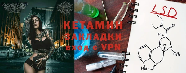 мескалин Аркадак