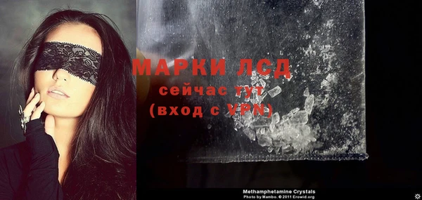марки nbome Армянск