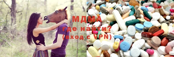 MDMA Арсеньев