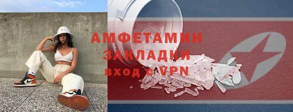 MDMA Арсеньев