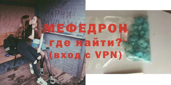мескалин Аркадак