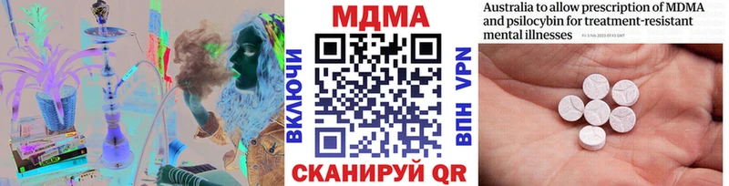 кракен ONION наркотики Ельня МДМА молли