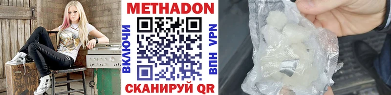 площадка какой сайт  Ельня  Метадон белоснежный 