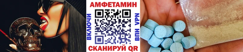 Первитин Декстрометамфетамин 99.9%  гидра ONION  Ельня  наркота 