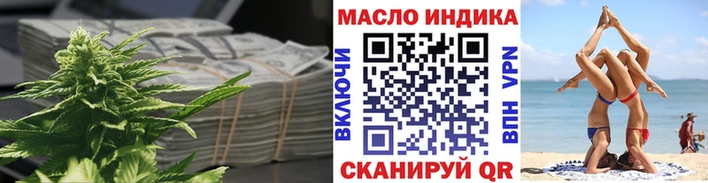 закладки  Ельня  ТГК гашишное масло 